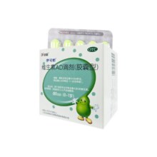 【伊可新】维生素AD滴剂(胶囊型) 1500IU:500IU*60粒/盒33元