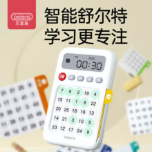 贝恩施舒尔特方格专注力训练反应力神器儿童玩具男孩女孩开学礼物 舒尔特方格机（训练专注力）99元 (满99减30,券后省20)