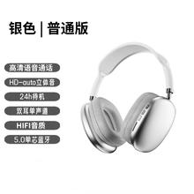 苹果 Apple 旗舰顶配升级蓝牙耳机 久戴不痛券后29.9元