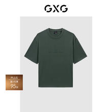 GXG 男装 多色字母图案短袖T恤 24年夏季G24X442027 绿色 L