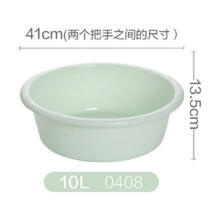 茶花脸盆塑料大号加厚洗衣盆家用洗脸盆洗菜洗脚盆家务清洁盆 浅绿色-41cm7.9元