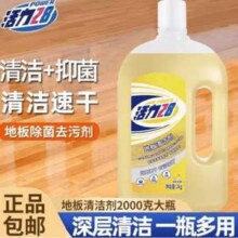 活力28 地板清洁剂 2kg