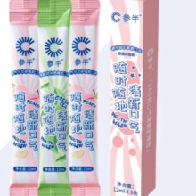 参半 益生菌漱口水12ml*3支*5件2.72元（返25元超市卡，合0.18元/支）