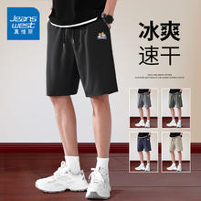 真维斯 神车！运动短裤男夏季（季末清仓多色可选）18.6元