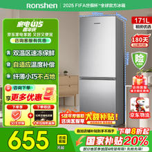 容声 171升两门二门小电冰箱家用小户型节能超薄冷藏冷冻两用保鲜出租房宿舍迷你冰箱 BCD-171D12D灰606.98元
