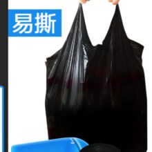 e洁 解忧自动收口垃圾袋家用加厚一次性 108只 10升国标易撕背心 45x59cm4.8元