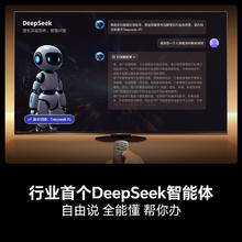 海信 Hisense 电视E8Q Pro 65英寸 信芯H7 U+MiniLED 黑曜屏Ultra 330Hz高刷 E8NULTRA升级 65E8Q-PRO券后5520元