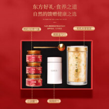 福东海有机银耳礼盒官方旗舰店正品代餐冲泡即食免煮速食银耳59元 (券后省90)
