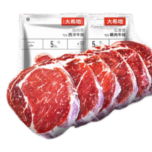 大希地【赠礼包】整切牛排牛肉生鲜儿童牛排 原肉冻肉源盒装10片装 西冷5片+菲力5片119元 (券后省60,月销2000+)