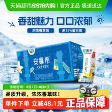 安慕希 香草味205gx10盒 整箱装