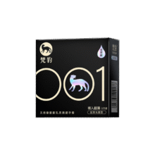 正品超薄001避孕套 激情零感001【3只装】*1盒