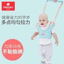 京东PLUS：Kissbaby 婴儿学步带 宝宝学走路神器防走失牵引绳安全防摔