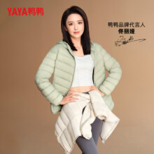 88VIP；鸭鸭 轻薄羽绒服 佟丽娅明星同款 女款87.32元 包邮（需领券）