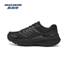 Skechers 斯凯奇 暮光鞋 男女同款 断色断码清仓228.1元包邮（需凑单）