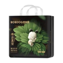 奇迹奢宠纸尿裤巴布豆XXL20（尺码任选）20.23元，可到17.72如有99-10猫超补贴等
