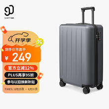 90分 多瑙河系列 PC拉杆箱 LGGY2007RM-379390 灰色 20英寸186.61元