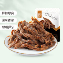 【任选10件 17.9包邮】华味亨 五香味肉条50g 等17.9元（合1.79元/件）