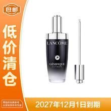 LANCOME 兰蔻 超修瓶小黑瓶精华50ml紧致修护 全新第三代9.9元