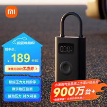 米家 MIJIA MJCQB06QW 充气宝299元