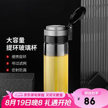 希诺 XN-9076 茶杯 695ml