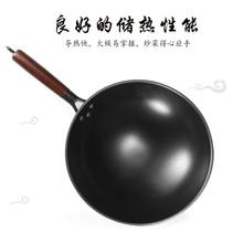 有券的上：龙之艺 精品炒菜锅 34cm券后34元