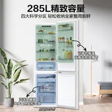 国家补贴、以旧换新：海尔 Haier BCD-285WGHC2DEWV 风冷双门冰箱 285L 白色1567.2元