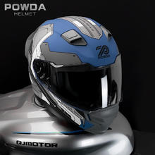 POWDA 摩托车全盔覆盖式 机甲蓝券后118元