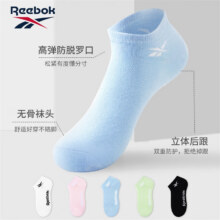 Reebok 锐步 25年新款 男女款透气棉质运动短袜船袜 2双