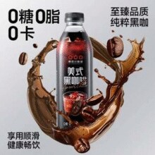 TASOGARE 隅田川 即饮美式黑咖啡1L*2瓶￥18.72 1.9折 比上一次爆料上涨 ￥1.24