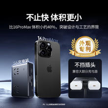 绿联 氮化镓20W快充插排 八孔智充魔盒33.92元