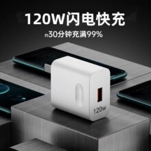 120W快充安诗登适用华为充电器mate60pro/p40/30/50pro适用荣耀50/60数据线nova7/8充电头充电线快充套装9.99元（需领券）