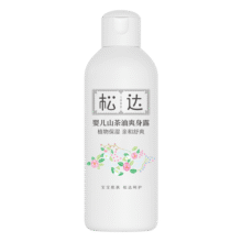 松达爽身露婴儿山茶油冰爽露宝宝桃子水儿童液体爽身粉新生儿痱子水 【热卖爆款】冰爽露200ml65元 (每满300减30,送赠品,券后省0.86)