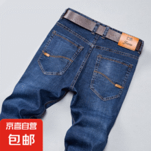 夏季薄款弹力牛仔裤男士耐磨宽松建筑工地干活男款上班工作裤子 8010蓝色 30 2尺3(适合116-120斤)