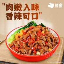 网红小炒牛肉饭+乳酸菌套餐兑换券·1张23.9元