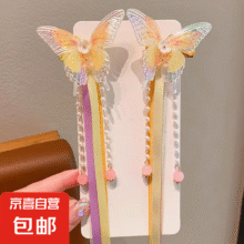 汉服头饰女儿童流苏古风发饰超仙中国风花朵珍珠发夹公主女 星河漫舞紫-1对