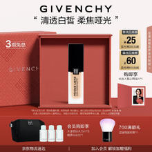 88VIP会员：韩束 紧致隔离素颜霜50g+10g