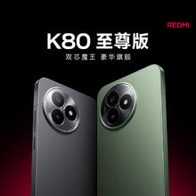 限移动端、京东百亿补贴：红米 K80 至尊版 5G手机 12GB+256GB 砂岩灰2189.66元