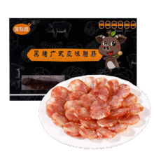 首购：雏牧香 黑猪广式腊肠 300g8元包邮（需试用）