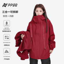 PPGE【三合一可拆+防风+加绒加厚】ppge冲锋登山衣服软壳夹克运动外套 酒红-三合一 无logo 2XL (185/100A)119.5元（需领券）