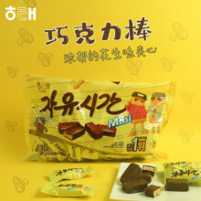 海太 韩国自由时间 花生巧克力棒 480g 买2件