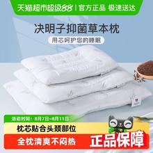 富安娜 决明子枕头 813000522 单人 深灰色