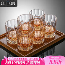 CLITON 玻璃威士忌酒杯6只12.12元