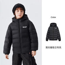 雪中飞 儿童 秋冬轻薄羽绒服券后79元