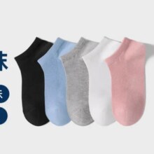 Plus会员：京东京造 新疆棉 7a抗菌防异味 女袜子 5双14.95元