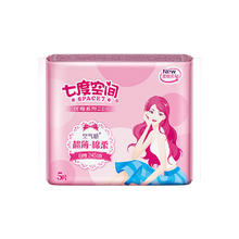 SPACE7 七度空间 卫生巾 优雅日用245mm 5片3.65元