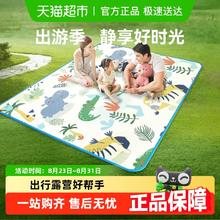 babygo 进口户外防水防潮垫草坪露营地垫折叠便携隔热儿童野餐垫子券后27.55元