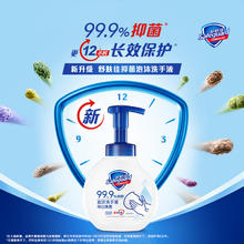 舒肤佳 抑菌泡沫洗手液瓶装 300g(拍2件再加赠1200g！！！共10瓶！！！)8.89元