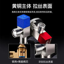 潜水艇 加厚冷热通用角阀F20429元