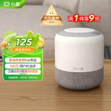 小度 智能音箱 旗舰版32.5元