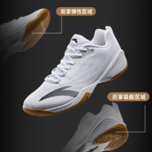 PLUS会员：安踏 极光 羽毛球运动鞋 112524461228.98元包邮（需用券）
